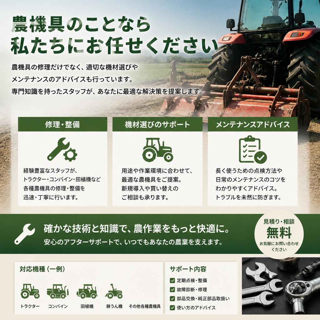 専門的なアドバイスで安心