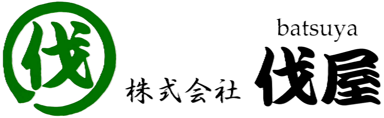 株式会社伐屋